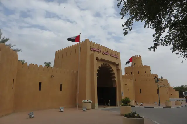 Al Ain Museum: Travel Guide (4.4★) — Al Ain