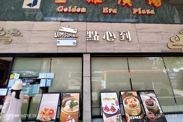 Dim Dim Sum Mong Kok — Mong Kok