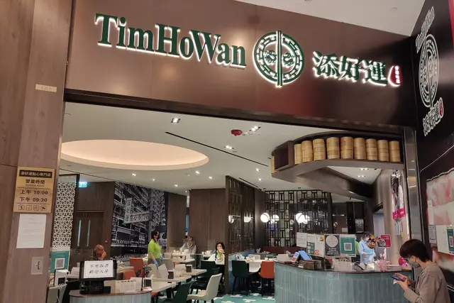 Tim Ho Wan (Central): Where to Eat in Hong Kong — Hong Kong