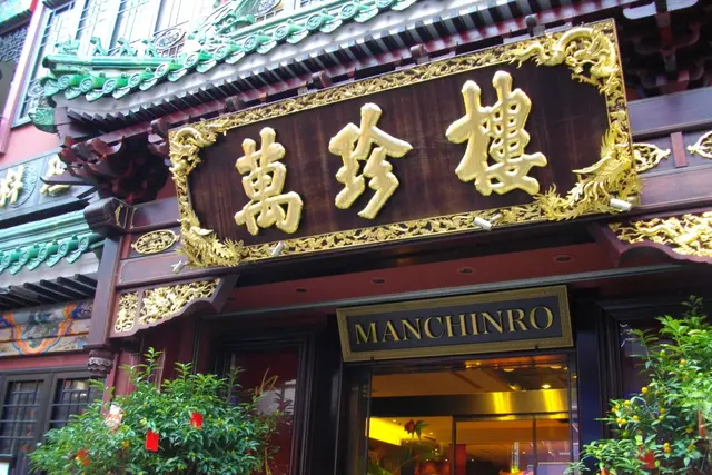 Manchinro: Where to Eat in Yokohama — Yokohama