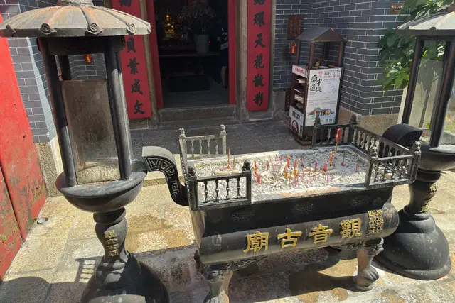 Kun Iam Temple: Coloane Travel Guide — Coloane