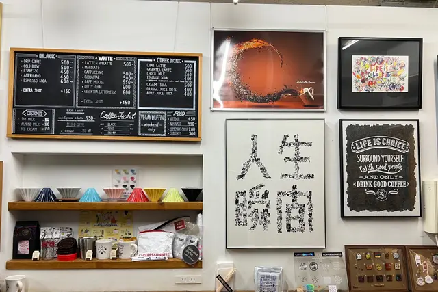 LiLo Coffee Roasters: Guía de viaje de Osaka — Osaka
