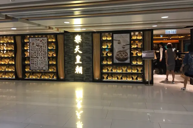 파라다이스 다이너스티: 몽콕(Mong Kok) 맛집 가이드 (4.8★) — 몽콕