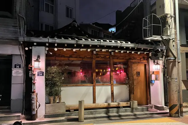 Bar Cham: Seoul Travel Guide — Seoul