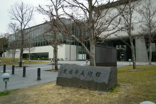 Ehime Museum of Art: Matsuyama Travel Guide (4.1★) — Matsuyama