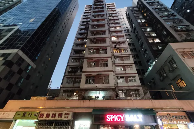 Spicy Salt HK — Jordan