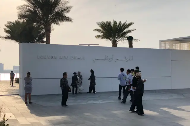 Louvre Abu Dhabi: guía de viaje (4,7★) — Abu Dabi