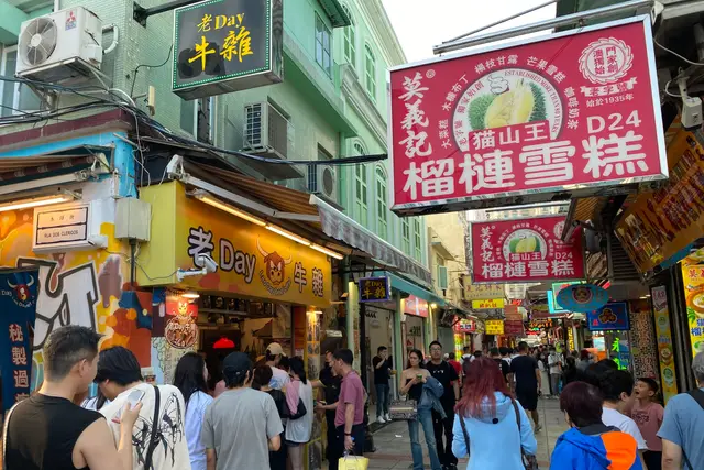 Rua do Cunha: Taipa Village Travel Guide (4.2★) — Taipa Village