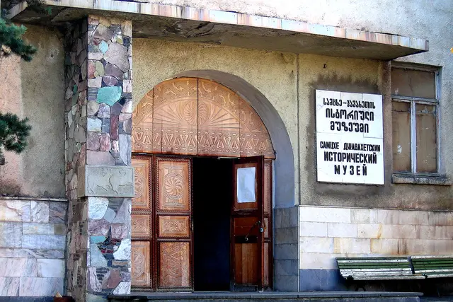 Samtskhe-Javakheti History Museum: Akhaltsikhe Travel Guide — Akhaltsikhe
