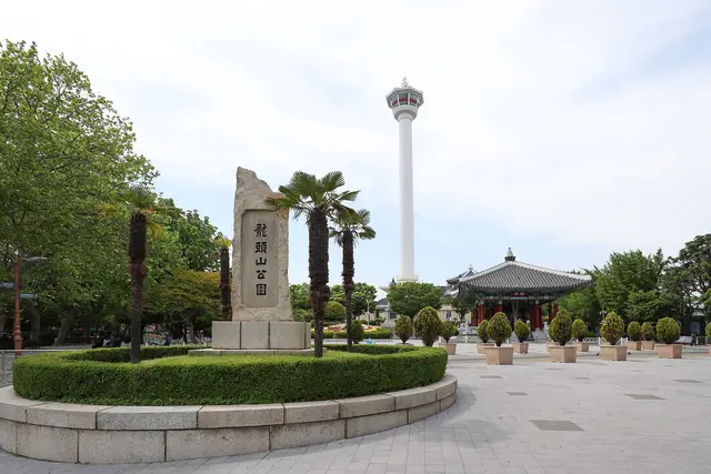 Yongdusan Park: Busan Travel Guide (4.3★) — Busan