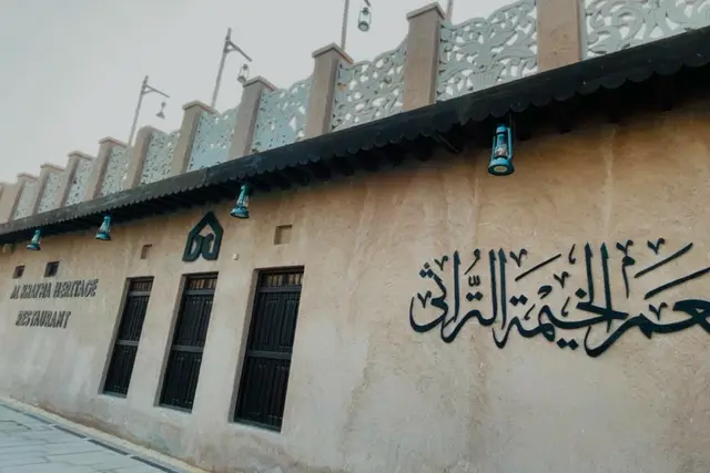 Al Khayma Heritage Restaurant: Where to Eat in Dubai — Dubai
