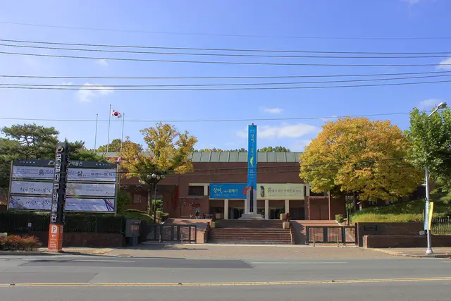 Daegu National Museum: Travel Guide (4.4★) — Daegu