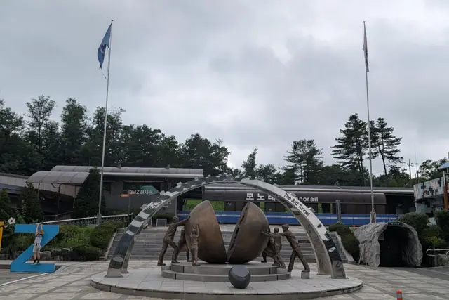 The Third Tunnel: Paju Travel Guide — Paju