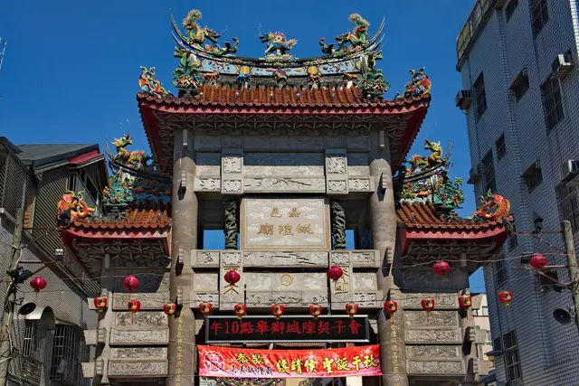 嘉义城隍庙旅游指南（4.7★） — 嘉义