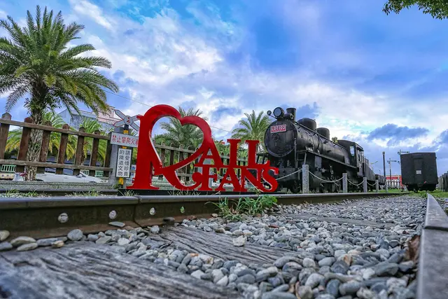 Hualien Railway Culture Park: Travel Guide — Hualien
