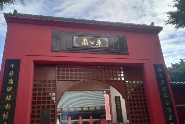 Sha Tin Che Kung Temple: Travel Guide (4.5★) — Sha Tin