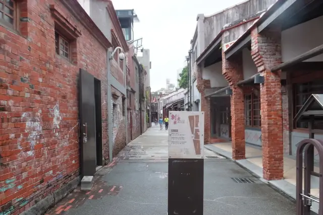 Bopiliao Historical Block — New Taipei