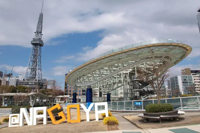 Oasis 21: Nagoya Travel Guide — Nagoya