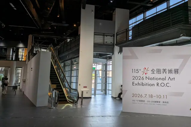 National Taiwan Museum of Fine Arts: Taichung Travel Guide — Taichung