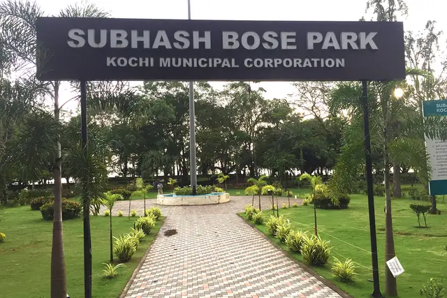 Subhash Bose Park: Kochi Travel Guide (4.5★) — Kochi