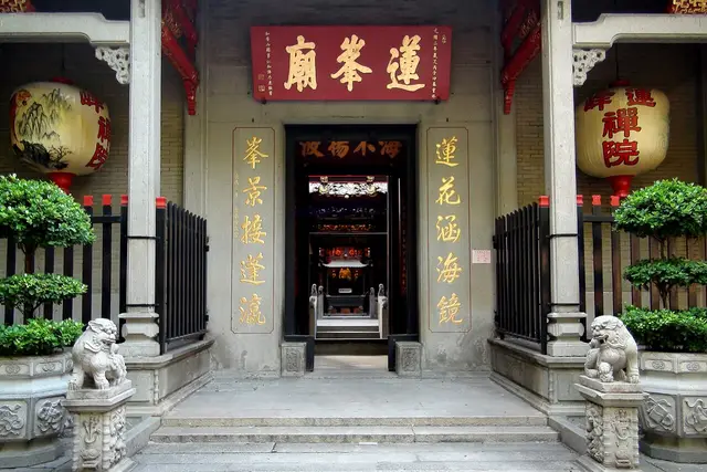 Lin Fung Temple: Macau Peninsula Travel Guide (4.2★) — Macau Peninsula