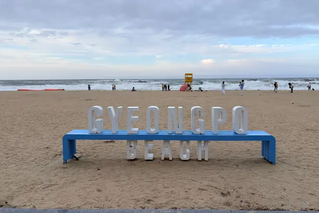Gyeongpo Beach — Gangneung