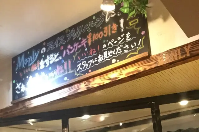 Manly: Fukuoka Travel Guide — Fukuoka