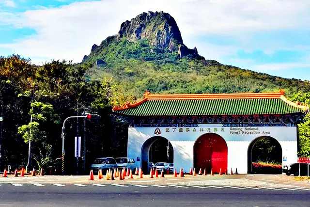 Kenting National Forest Recreation Area: Travel Guide (4.7★) — Kenting