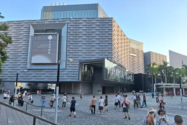Museo de Arte de Hong Kong: Guía de viaje (4,5★) — Hong Kong