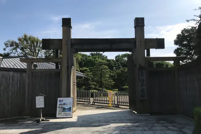Ohori Park Japanese Garden: Fukuoka Travel Guide (4.5★) — Fukuoka