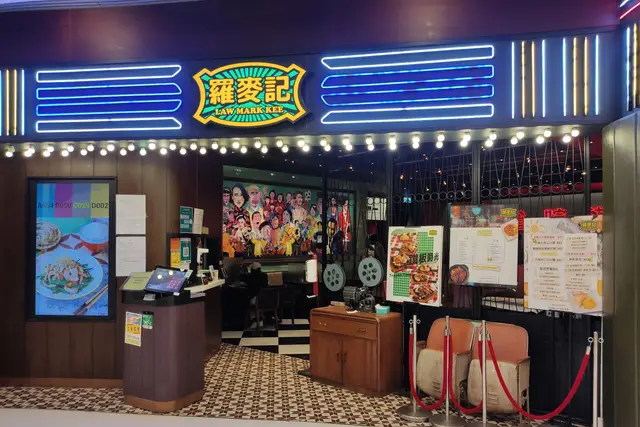 Mak Kee: Where to Eat in North Point (4.0★) — North Point