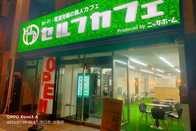Cafe+82: Guía de viaje de Osaka (4.6★) — Osaka