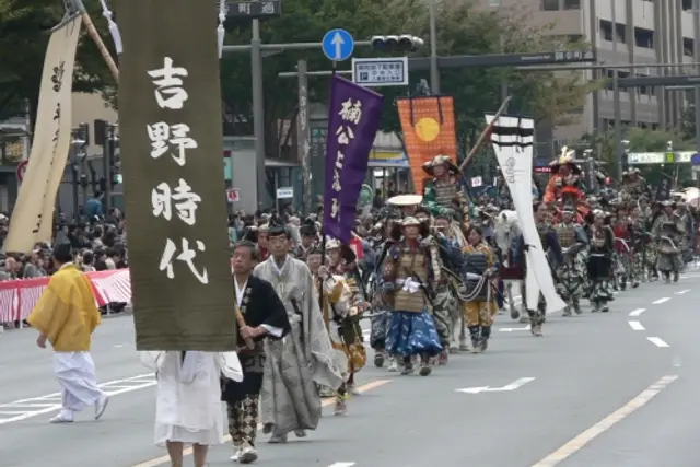 Jidai Matsuri: Dates, Tickets & Venue (Kyoto) — Kyoto