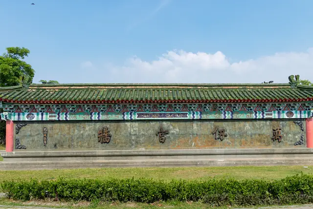 Kaohsiung City Temple of Confucius: Travel Guide (4.3★) — Kaohsiung