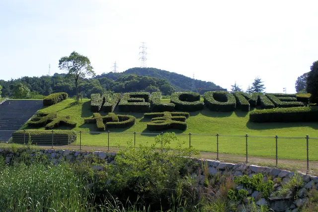 Miyama Park: Okayama Travel Guide (4.0★) — Okayama