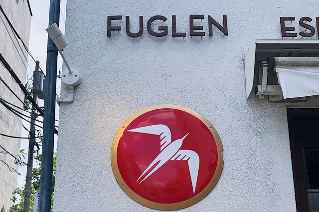 Fuglen: Tokyo Travel Guide — Tokyo