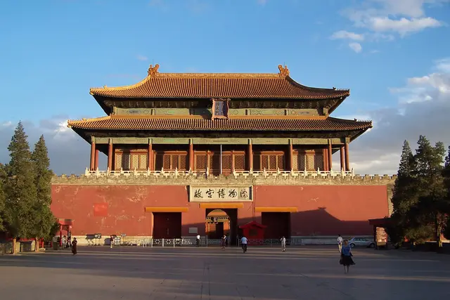 The Palace Museum — Beijing