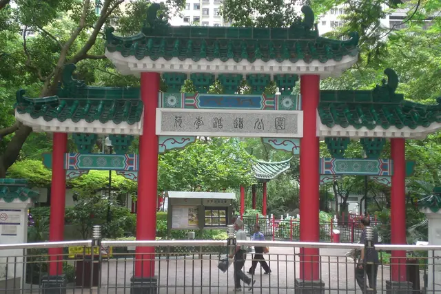 Hollywood Road Park: Sheung Wan Travel Guide (4.0★) — Sheung Wan