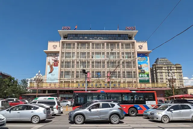 State Department Store: Ulaanbaatar Travel Guide (4.3★) — Ulaanbaatar