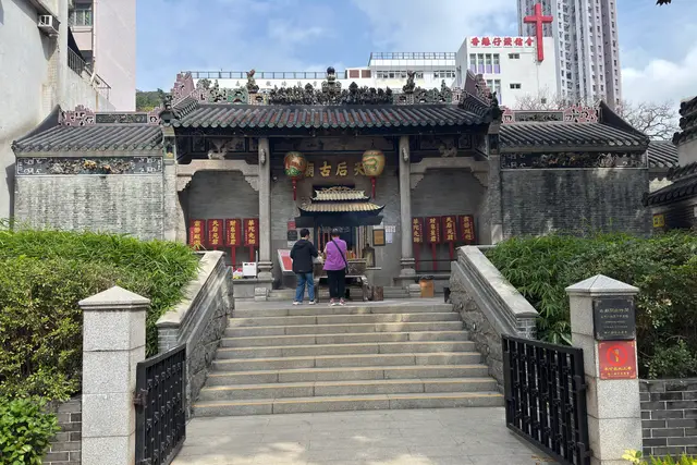 Tin Hau Temple: Aberdeen Travel Guide (4.1★) — Aberdeen