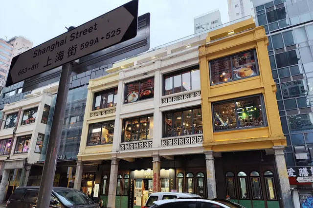 618 Shanghai Street: Mong Kok Travel Guide (4.0★) — Mong Kok