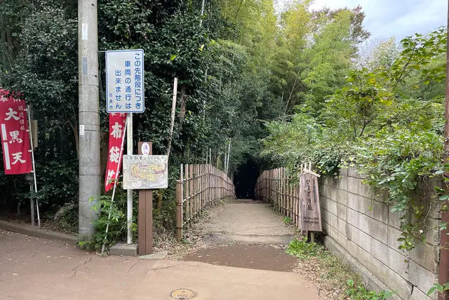 ひよどり坂:千葉旅行ガイド — 千葉