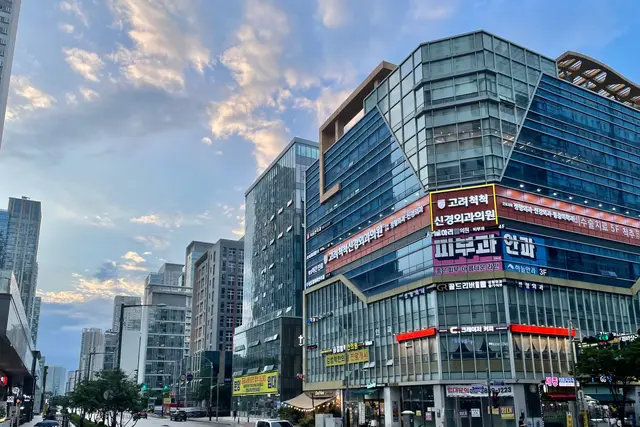 My Chemical Romance Seoul 2026: Dates, Tickets & Venue (Incheon) — Incheon