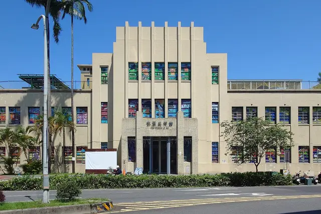 Yilan Museum of Art: Travel Guide (4.4★) — Yilan