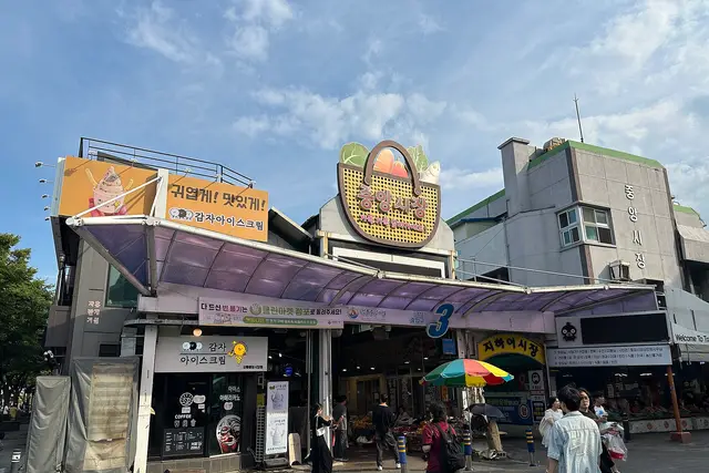 Gangneung Jungang Market: Travel Guide (4.0★) — Gangneung