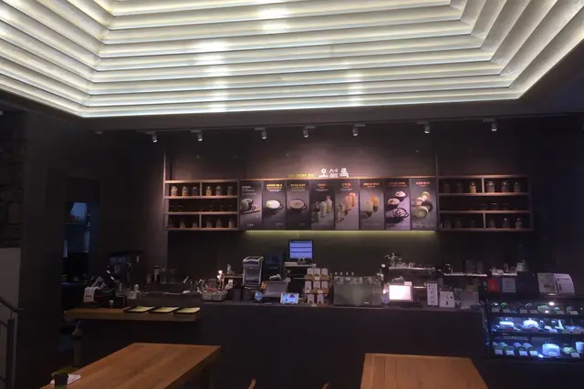 NUDAKE Tea House (Seongsu): Seoul Travel Guide — Seoul