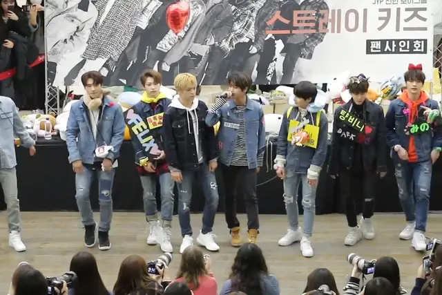 Stray Kids World Tour RUN IT: Dates, Tickets & Venue (Taipei) — Taipei