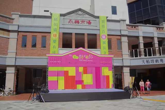 Taipei Fringe Festival 2026: What to Know (Taipei) — Taipei · Taiwan