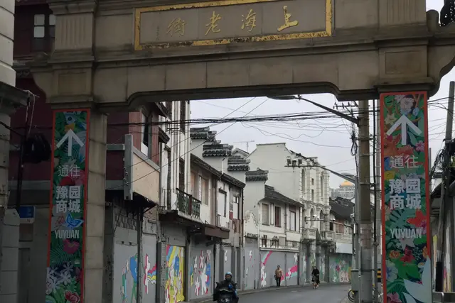 상하이 라오제 여행 가이드 (4.4★) — 상하이