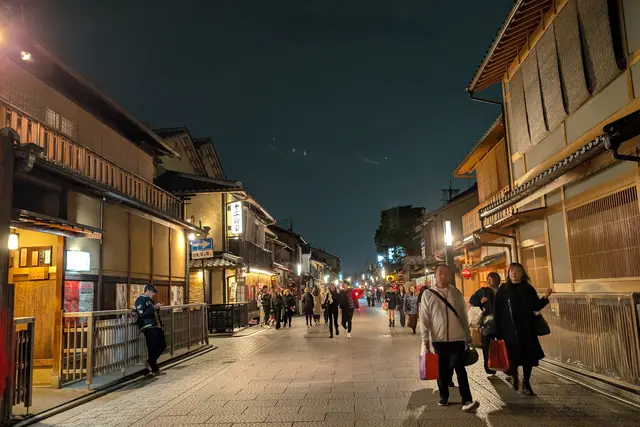 Gion Corner: Kyoto Travel Guide (4.2★) — Kyoto